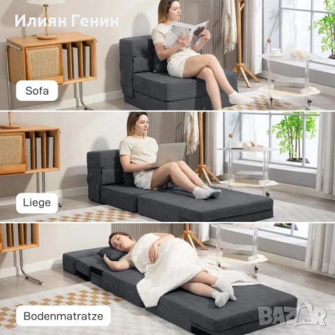 HOMCOM Разтегателен фотьойл, снимка 7 - Дивани и мека мебел - 54095580