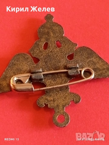 Винтидж Императорски Руски двуглав орел с корона висулка Малтийски кръст 52783, снимка 7 - Антикварни и старинни предмети - 53081241