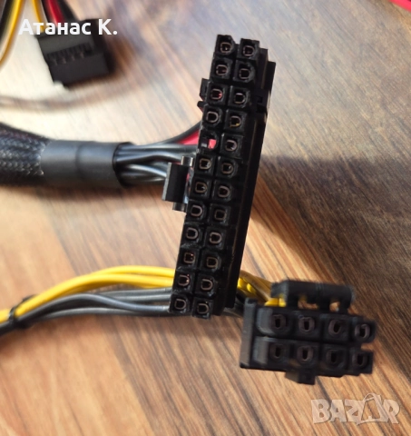 Захранване: T.F.SKYWINDINTL 2000W ATX, снимка 7 - Захранвания и кутии - 52527482