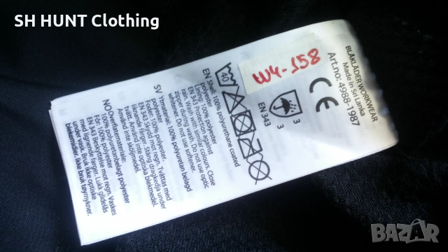 BLAKLADER 4988-1987 WATERPROOF Stretch Work Jacket размер S работно яке водонепромокаемо W4-158, снимка 16 - Якета - 52026650