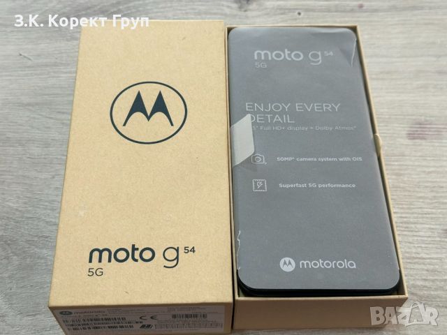 !НОВ! Motorola G54 5G 128GB 4GB RAM