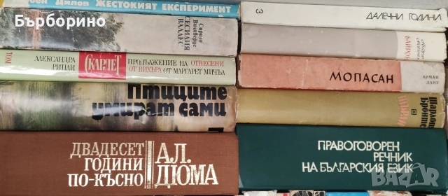 Художествена литература