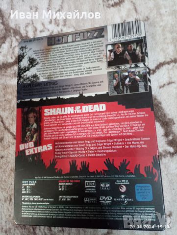 Dvd Steelbook 2 movie set Shaun of the dead, снимка 6 - DVD филми - 45388062