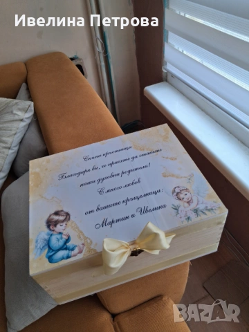 Подарък/покана за кръстник, кръстница, снимка 2 - Други - 53701961