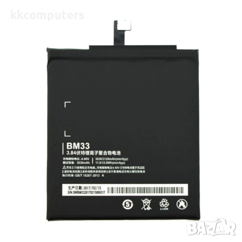 Xiaomi BM33 Оригинална Батерия за Xiaomi Mi 4i