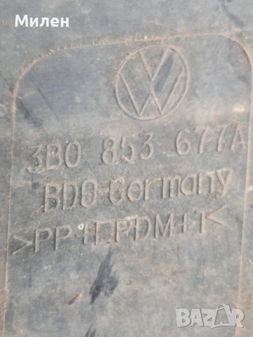 Volkswagen B5 1997-2001 Година 2 Броя Декоративни Решетки Във Предната Броня , снимка 5 - Части - 51854814