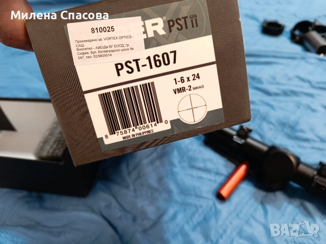 оптика, снимка 5 - Ловно оръжие - 53373795