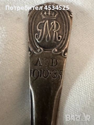 Сребърна юбилейна лъжичка – Sheffield, 1935 г., снимка 4 - Колекции - 53402768