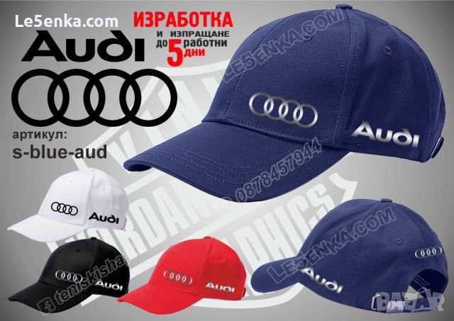 Audi шапка s-black-aud, снимка 2 - Шапки - 36083909