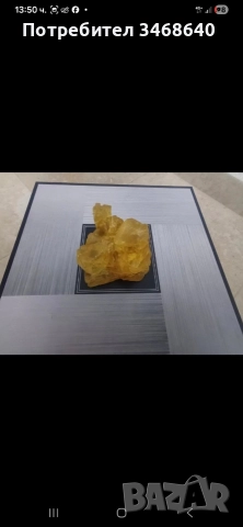 Продавам колекция от камъни и минерали , снимка 3 - Колекции - 52789780