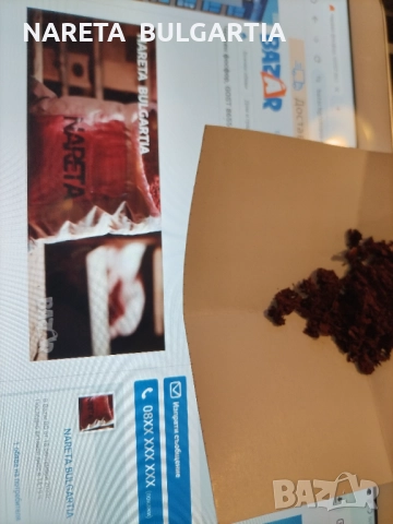 1000 грама Червен Фосфор, снимка 2 - Лаборатория - 52206651