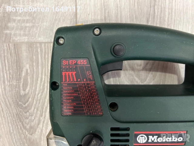 Зеге Metabo St EP455 с регулиране на оборотите [махален/прободен трион], снимка 4 - Други инструменти - 51670393