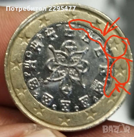  Грешка при отсичане 1 евро Португалия.