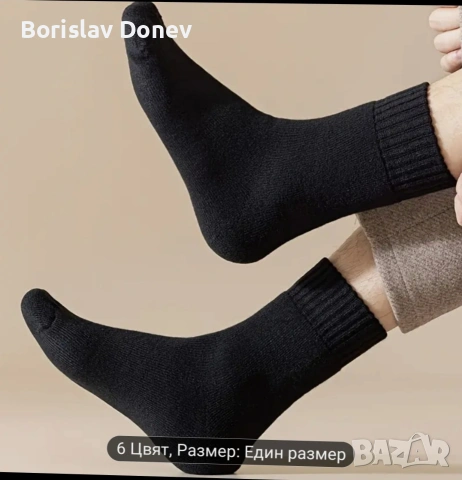 Термо чорапи, снимка 2 - Дамски чорапи - 53506238