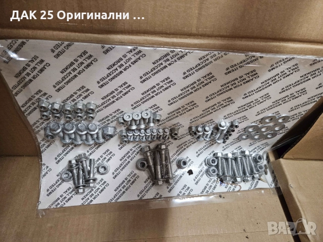 LAND ROVER DEFENDER VPLEP0490 Монтажен комплект за лебедка  Нов Оригинален артикул, снимка 7 - Аксесоари и консумативи - 52306966