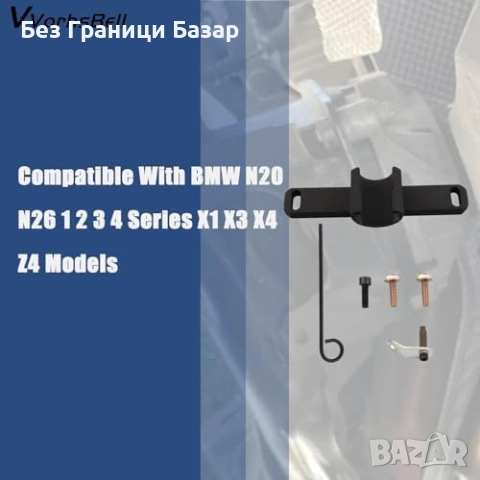 Нов Комплект центровка кола BMW N20 N26 ангренажна верига маслена помпа, снимка 3 - Други инструменти - 54076830