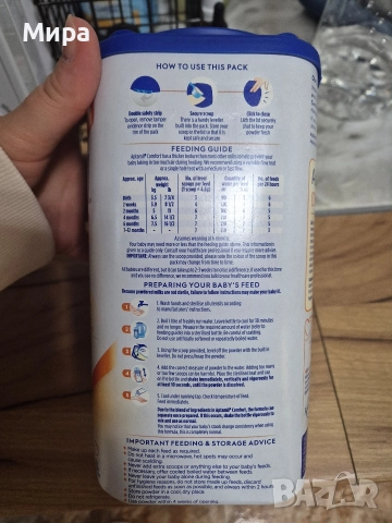 Адаптирано мляко Aptamil comfort, снимка 4 - Други - 52956887