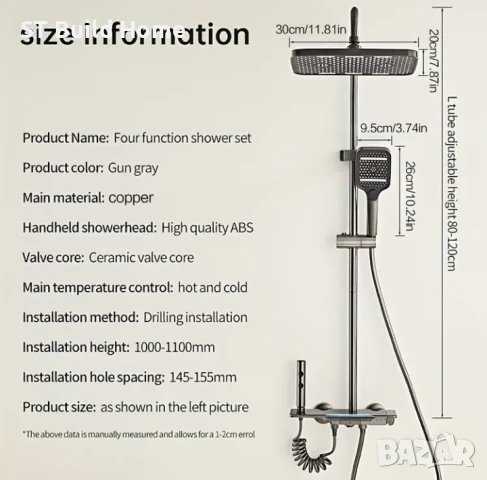 Луксозен Душ Комплект в Пистолетно Сиво – Модерен Дизайн, снимка 10 - Душове - 51117016