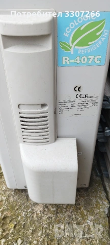 Климатик FrigoLine , снимка 2 - Климатици - 53616073