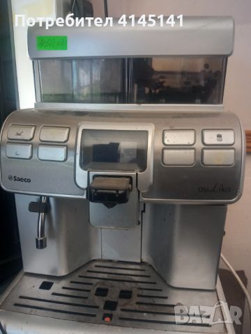 Кафе машина на Saeco , снимка 2 - Кафемашини - 46413852