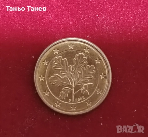  Германска монета от 1Евро цент със буквата (F) 2002г., снимка 5 - Нумизматика и бонистика - 54034580