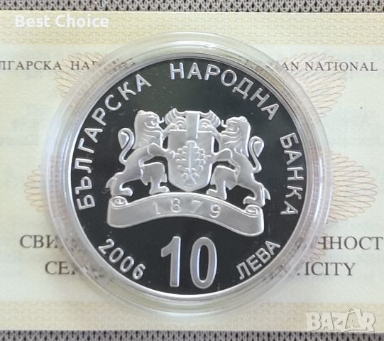 10 лева 2006 г. Българското Черноморие, снимка 2 - Нумизматика и бонистика - 46552097