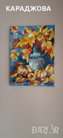 Картина с маслени бои