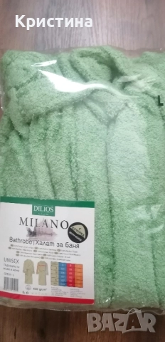 Халат за баня Dilios, снимка 2 - Хавлиени кърпи - 52007532