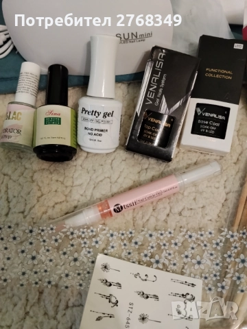 Комплект за маникюр , снимка 2 - Продукти за маникюр - 52691063