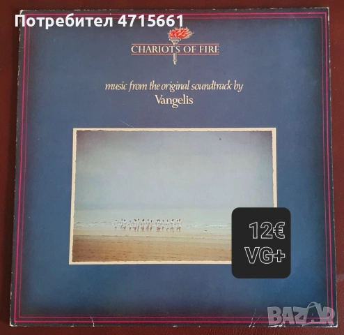 Английски издания грамофонни плочи в отлично състояние , снимка 7 - Грамофонни плочи - 53698163