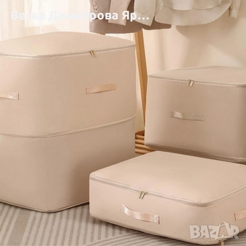 Компресионна чанта с цип за съхранение на обемни текстили Compressed Cotton Quilt Bag , снимка 6 - Други - 52618887