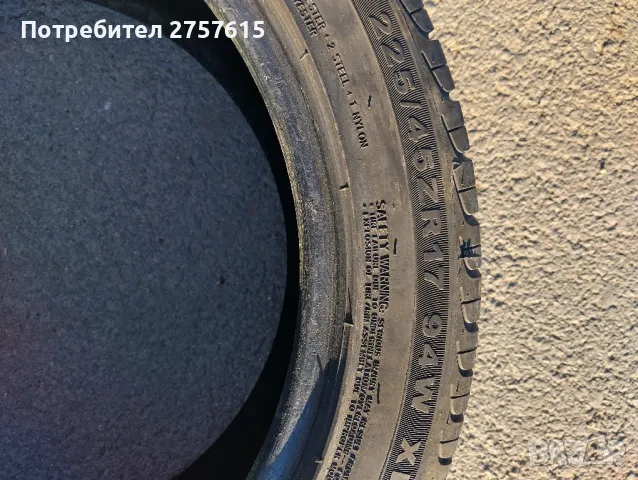 Летни гуми 225/45 R 17  Dayton 2 броя. Powertrac  2 бр., снимка 6 - Гуми и джанти - 48819995