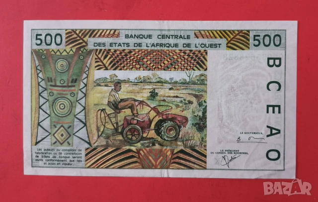 500 франка 2000 Западно Африкански щати Сенегал, снимка 2 - Нумизматика и бонистика - 51273441