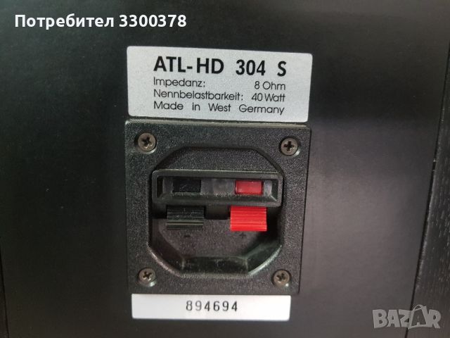 Тонколони  atl  hd.304 s, снимка 6 - Тонколони - 45949743