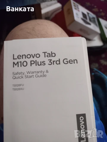 Продава се таблет Venovo, снимка 9 - Таблети - 50631290
