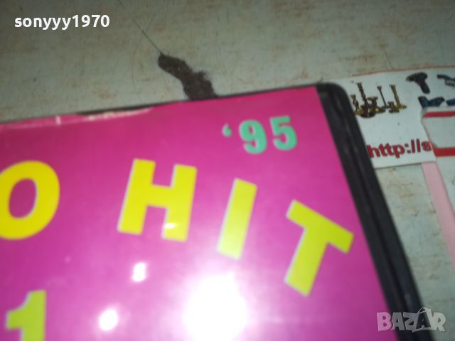 JUGO HIT 95 KOKTEL-VHS VIDEO 0608241027, снимка 6 - Други музикални жанрове - 46817246