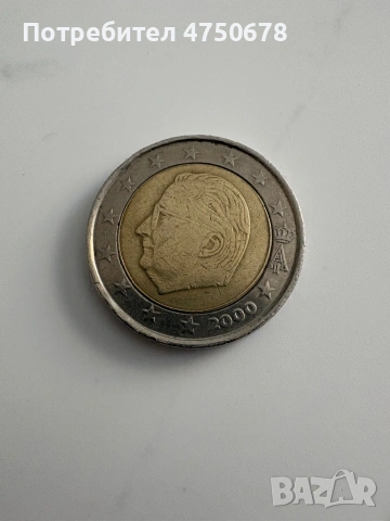 Колекционерска монета 2 евро Белгия 2000г
