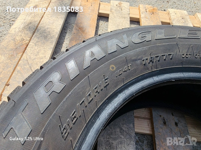 2бр. зимни гуми 215/70/16 Triangle, снимка 4 - Гуми и джанти - 54254869