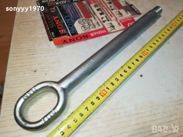 WV-КУКА ЗА ТЕГЛЕНЕ WV 41/08 HYC 7H0 DE 2109251854, снимка 15 - Аксесоари и консумативи - 51788555