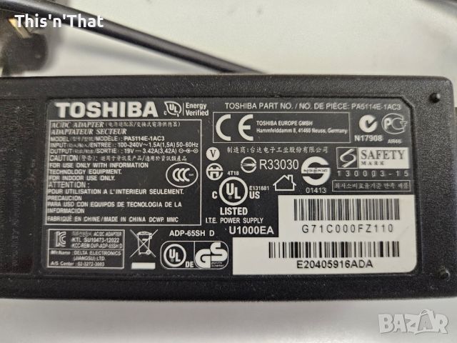 Оригинални зарядни за лаптопи ( HP, Toshiba, Lenovo), снимка 7 - Захранвания и кутии - 45236838