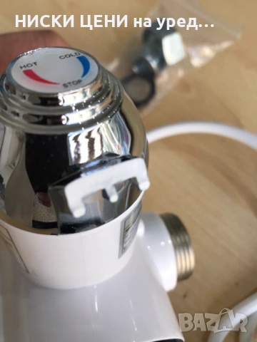 Нагревател за стена с чупещ чучур, снимка 6 - Други стоки за дома - 54123714