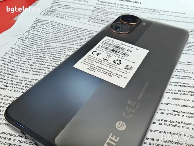 ZTE Blade V50 4+4/128 чисто нов,3 години гаранция от Yettel, снимка 7 - ZTE - 47693744