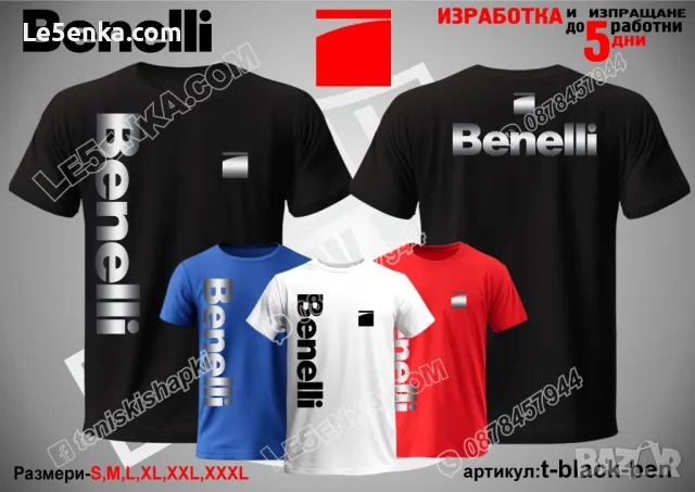 Benelli шапка Бенели cap, снимка 9 - Шапки - 36040059