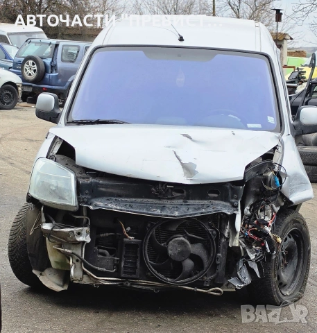 Ситроен Берлинго 1.6 110кс на части Citroen Berlingo 1.6i 110ks na chasti 