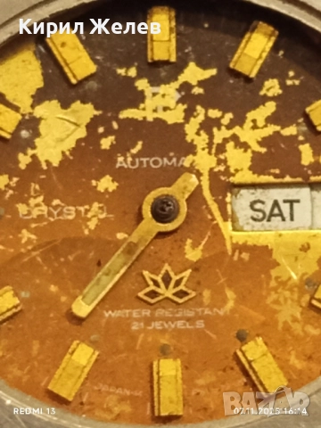 Стар механичен часовник RICOH JAPAN за части ремонт КОЛЕКЦИЯ 51515, снимка 4 - Антикварни и старинни предмети - 52333825