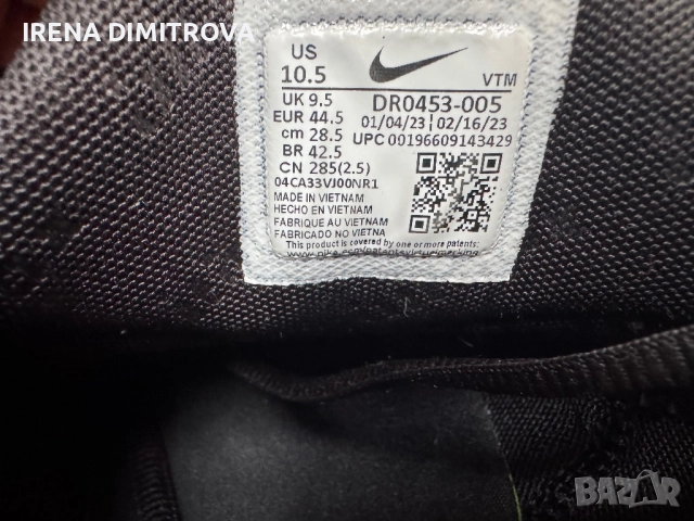 Nike air max pulse номер44.5, снимка 7 - Маратонки - 51479302