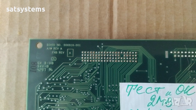 Видео карта Compaq 3D Graphic S3 Virge/GX 2MB PCI , снимка 11 - Видеокарти - 47973487