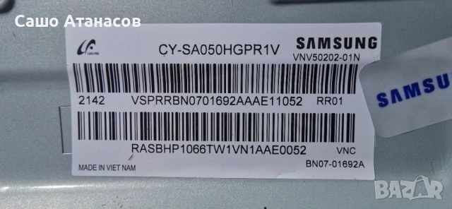 SAMSUNG UE50AU8072U със счупена матрица ,BN44-01110C ,BN41-002844B ,WCA731M ,CY-SA050HGPR1V, снимка 5 - Части и Платки - 54152937