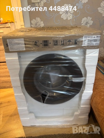 чисто нова пералня