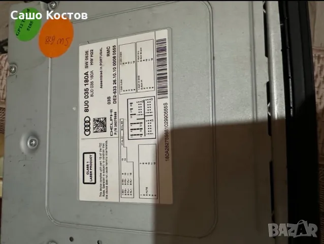 Мултимедия за Ауди Q3, снимка 2 - Аудиосистеми - 50216169